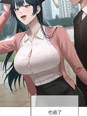 想知道妳的一切｜诱人心动的她 1-12話 [完結] [無修正]_11_02