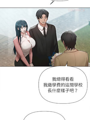 想知道妳的一切｜诱人心动的她 1-12話 [完結] [無修正]_11_03