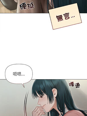 想知道妳的一切｜诱人心动的她 1-12話 [完結] [無修正]_11_07