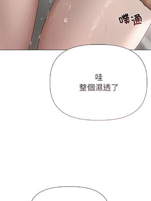 想知道妳的一切｜诱人心动的她 1-12話 [完結] [無修正]_11_10