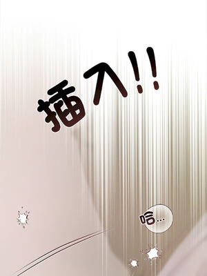 想知道妳的一切｜诱人心动的她 1-12話 [完結] [無修正]_11_13