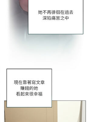 想知道妳的一切｜诱人心动的她 1-12話 [完結] [無修正]_12_07