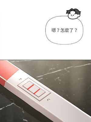 想知道妳的一切｜诱人心动的她 1-12話 [完結] [無修正]_12_08