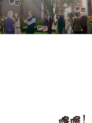 想知道妳的一切｜诱人心动的她 1-12話 [完結] [無修正]_12_13