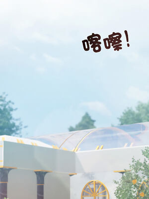 想知道妳的一切｜诱人心动的她 1-12話 [完結] [無修正]_12_14