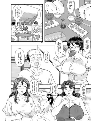 [NEW ぼき屋 (たかりょー)] MARS EXPLORER VII [DL版]_008