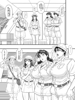 [NEW ぼき屋 (たかりょー)] MARS EXPLORER VII [DL版]_013