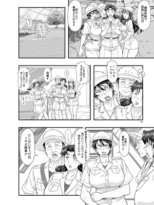 [NEW ぼき屋 (たかりょー)] MARS EXPLORER VII [DL版]_016