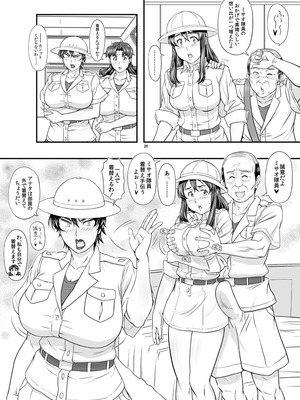 [NEW ぼき屋 (たかりょー)] MARS EXPLORER VII [DL版]_020