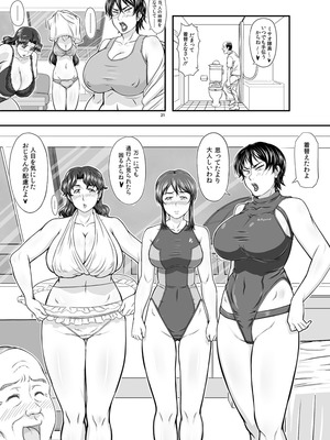 [NEW ぼき屋 (たかりょー)] MARS EXPLORER VII [DL版]_021