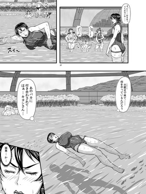 [NEW ぼき屋 (たかりょー)] MARS EXPLORER VII [DL版]_027