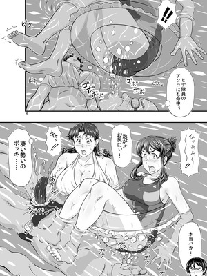 [NEW ぼき屋 (たかりょー)] MARS EXPLORER VII [DL版]_030