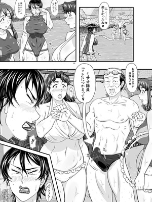 [NEW ぼき屋 (たかりょー)] MARS EXPLORER VII [DL版]_031