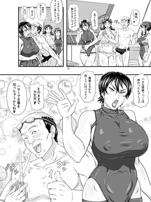 [NEW ぼき屋 (たかりょー)] MARS EXPLORER VII [DL版]_032