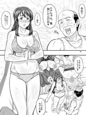 [NEW ぼき屋 (たかりょー)] MARS EXPLORER VII [DL版]_109