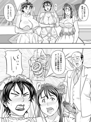 [NEW ぼき屋 (たかりょー)] MARS EXPLORER VII [DL版]_124