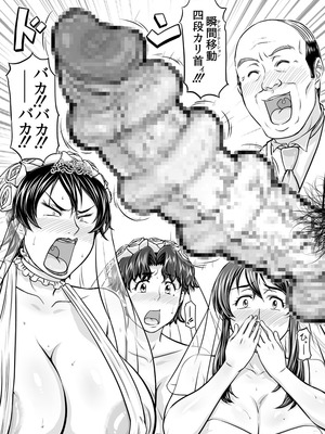 [NEW ぼき屋 (たかりょー)] MARS EXPLORER VII [DL版]_125