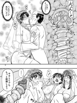 [NEW ぼき屋 (たかりょー)] MARS EXPLORER VII [DL版]_145