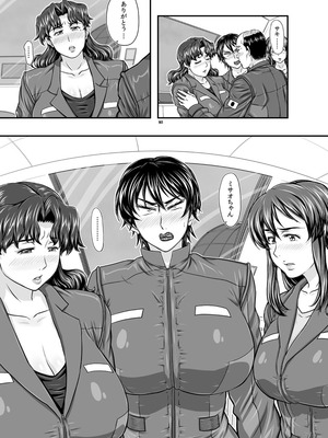 [NEW ぼき屋 (たかりょー)] MARS EXPLORER VII [DL版]_161