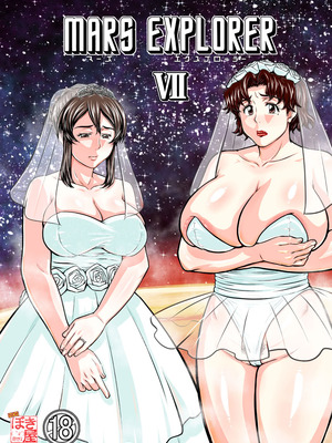 [NEW ぼき屋 (たかりょー)] MARS EXPLORER VII [DL版]_170