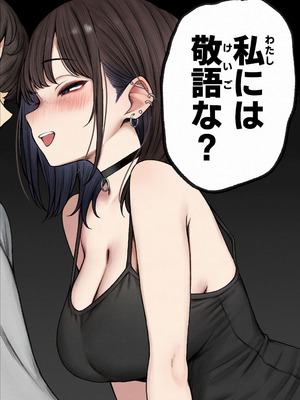 [SigMart (SigMa)] 僕の部屋が幼馴染ギャルのヤリ部屋になった話_004