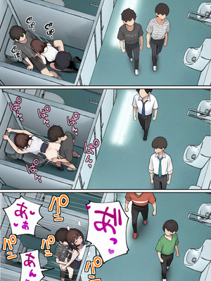 [SigMart (SigMa)] 僕の部屋が幼馴染ギャルのヤリ部屋になった話_095