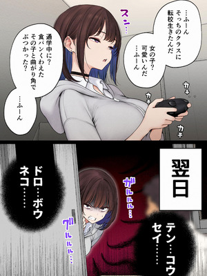 [SigMart (SigMa)] 僕の部屋が幼馴染ギャルのヤリ部屋になった話_125