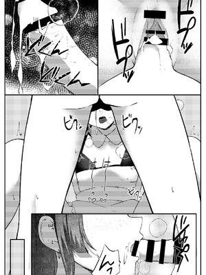 [ぱんきじしぇいくマンガ (夜比奈いくら)] 地雷メイドの淫らな誘惑 [DL版]_28