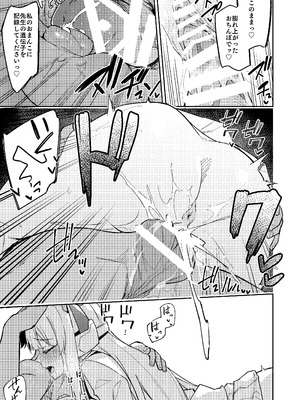 [へたれん] ノア ミニ漫画 (ブルーアーカイブ)_12