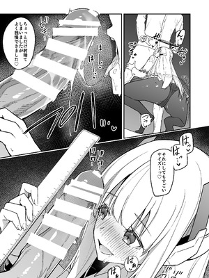 [へたれん] ノア ミニ漫画 (ブルーアーカイブ)_20