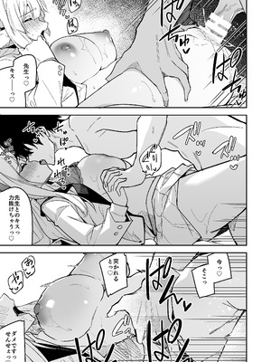 [へたれん] ノア ミニ漫画 (ブルーアーカイブ)_24