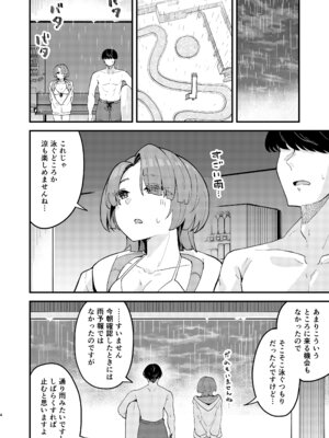 [大仕掛け (山家大右衛門)] オトメな王子様とスキスキいちゃラブHする本 (学園アイドルマスター) [DL版]_03