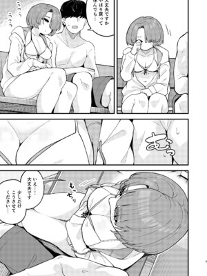 [大仕掛け (山家大右衛門)] オトメな王子様とスキスキいちゃラブHする本 (学園アイドルマスター) [DL版]_04