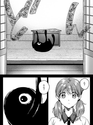 [黒澤pict (黒澤ユリ)] 制服触手22 [DL版]_05