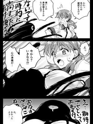 [黒澤pict (黒澤ユリ)] 制服触手22 [DL版]_14