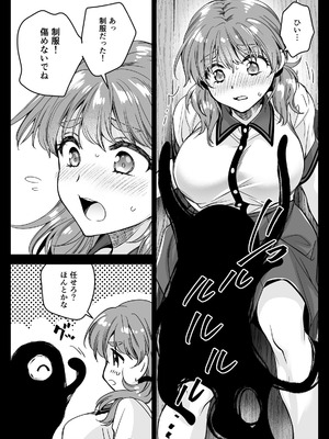 [黒澤pict (黒澤ユリ)] 制服触手22 [DL版]_15