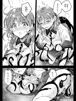 [黒澤pict (黒澤ユリ)] 制服触手22 [DL版]_25