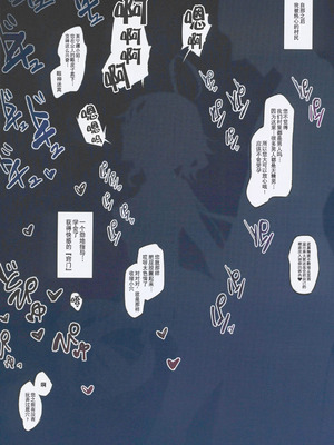 (C106) [YUYUHIYU (Yuzuki)] フリーナ様と掟に従わないと出られないえっちな村 (原神) [禁漫漢化組]_12