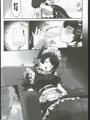 (C106) [piccione!!] 忌まわしき眠り (ゼンレスゾーンゼロ)｜令人不安的睡眠 [禁漫漢化組]_04