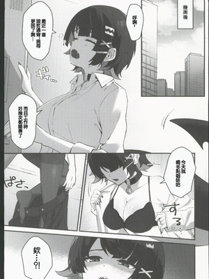 (C106) [piccione!!] 忌まわしき眠り (ゼンレスゾーンゼロ)｜令人不安的睡眠 [禁漫漢化組]_11