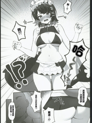 (C106) [piccione!!] 忌まわしき眠り (ゼンレスゾーンゼロ)｜令人不安的睡眠 [禁漫漢化組]_12