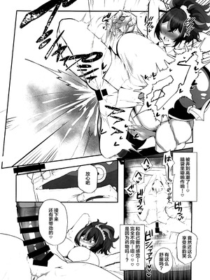 (C106) [とろきぼし (浅葱ヒろ)] 絶対に負けません! (ゼンレスゾーンゼロ) [黎欧出资汉化]_07