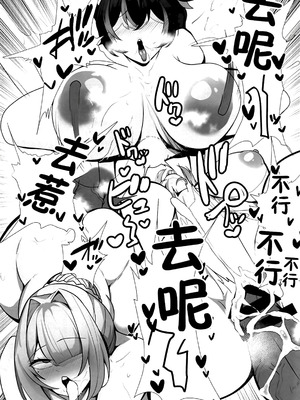 (C106) [とろきぼし (浅葱ヒろ)] 絶対に負けません! (ゼンレスゾーンゼロ) [黎欧出资汉化]_23