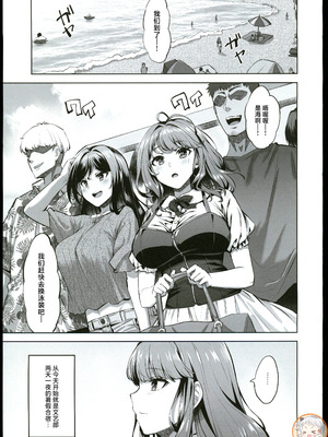 (C106) [どうしょく (あーる。)] 穂花ちゃんは断れない2～夏合宿に行ったら乱交パーティーでした～ + おまけ本 [禁漫漢化組]_02