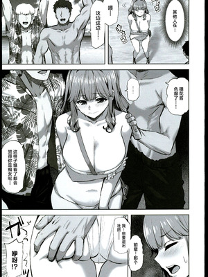 (C106) [どうしょく (あーる。)] 穂花ちゃんは断れない2～夏合宿に行ったら乱交パーティーでした～ + おまけ本 [禁漫漢化組]_08