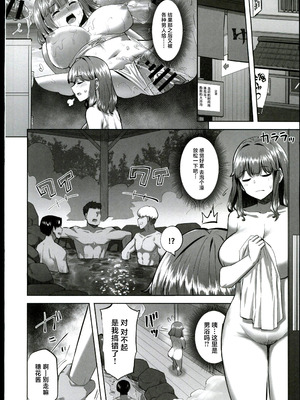 (C106) [どうしょく (あーる。)] 穂花ちゃんは断れない2～夏合宿に行ったら乱交パーティーでした～ + おまけ本 [禁漫漢化組]_19