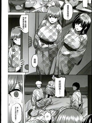 (C106) [どうしょく (あーる。)] 穂花ちゃんは断れない2～夏合宿に行ったら乱交パーティーでした～ + おまけ本 [禁漫漢化組]_29