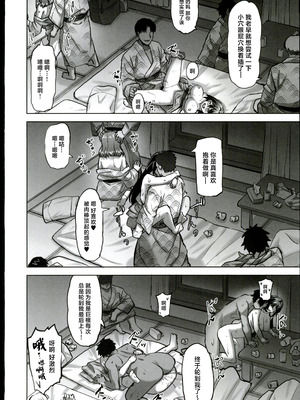 (C106) [どうしょく (あーる。)] 穂花ちゃんは断れない2～夏合宿に行ったら乱交パーティーでした～ + おまけ本 [禁漫漢化組]_39