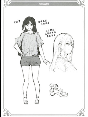 (C106) [どうしょく (あーる。)] 穂花ちゃんは断れない2～夏合宿に行ったら乱交パーティーでした～ + おまけ本 [禁漫漢化組]_48