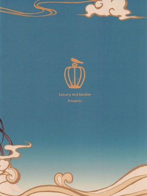 (C106) [カナリアとつばめ (はやかわトリノネ、Jouhou、非常食)] 風雲、空に契りて (崩壊：スターレイル) [黎欧出资汉化]_46